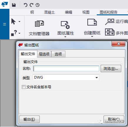 6319358b6a089bab062ee5a9c96e3d6c.png 腿腿教学网-Tekla2020怎么用旧界面?把Tekla界面调回旧版本的方法