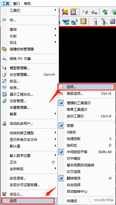 cd09ee5512da13d686695d89d11482b1.png 腿腿教学网-Tekla位置编号要填吗?Tekla系统节点编号位置不用填的办法
