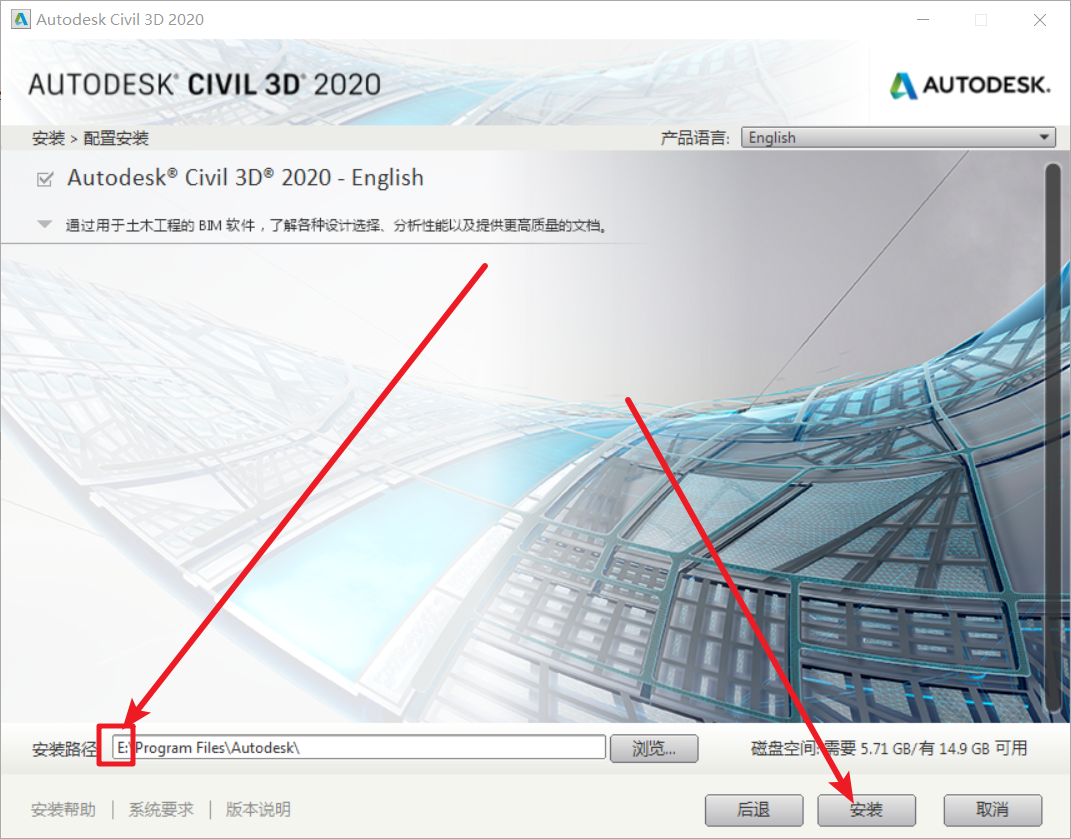 19d31693836116531f4302d0481683c4.png 腿腿教学网-如何安装Civil3D?Civil3D 2020图文安装教程