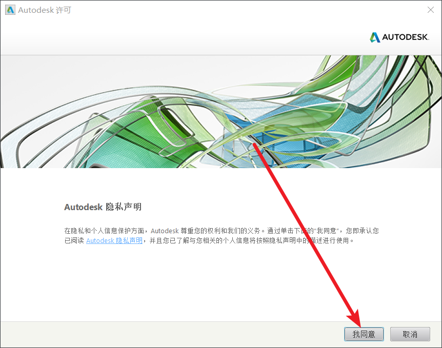 4fad6febff885c94281ccdb59c841414.png 腿腿教学网-如何安装Civil3D?Civil3D 2020图文安装教程