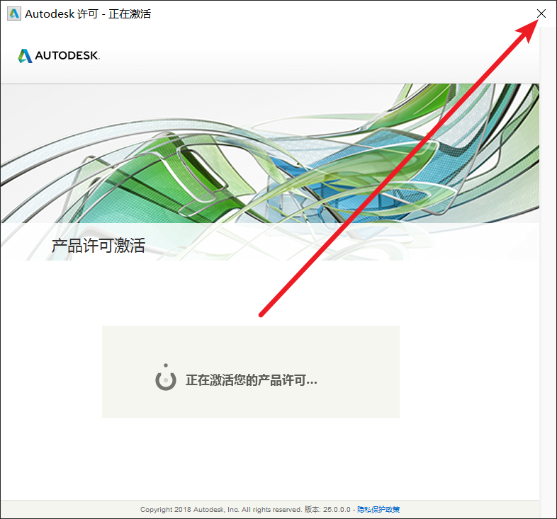 89fc32d922b5f3a0fa9c5cf28e14b3ec.png 腿腿教学网-如何安装Civil3D?Civil3D 2020图文安装教程