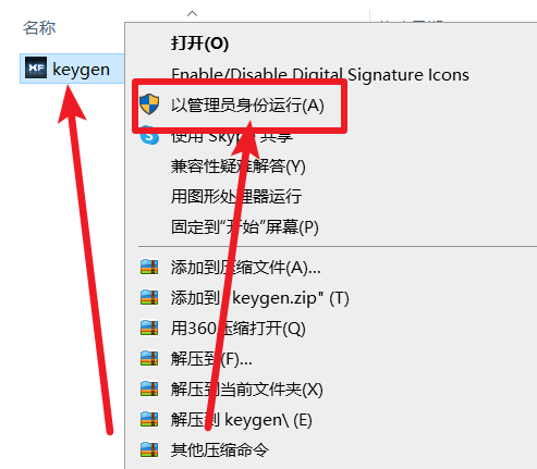 7b1920f1cb726149a997b457ea3a48de.png 腿腿教学网-如何安装Civil3D?Civil3D 2020图文安装教程