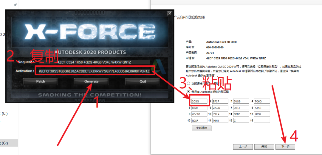 dabd3029848b4287546ea89781deb471.png 腿腿教学网-如何安装Civil3D?Civil3D 2020图文安装教程
