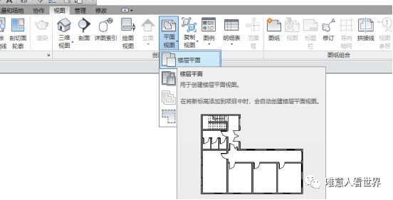 90772c21b8b3c9c8dda8166f1514b956.png 腿腿教学网-如何使用Revit建立建筑模型?在Revit中创建可视化住宅空间模型