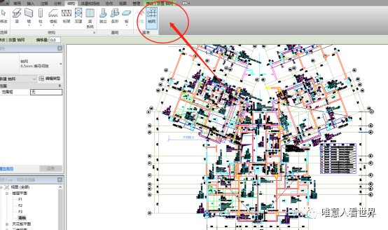 272f08c921ab689a8ebe5247c5943d70.png 腿腿教学网-如何使用Revit建立建筑模型?在Revit中创建可视化住宅空间模型