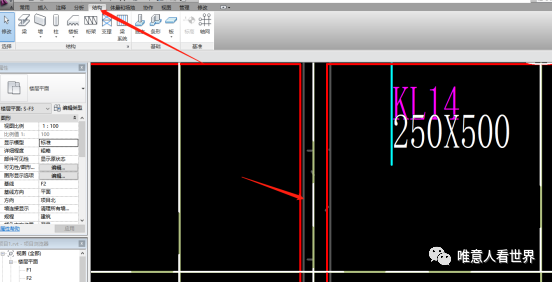 8863d2b6faae7a1e770db7f37a9dfc8c.png 腿腿教学网-如何使用Revit建立建筑模型?在Revit中创建可视化住宅空间模型