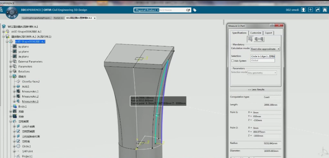 腿腿教学网-BIM案例介绍：中环国定东路下匝道工程项目全过程BIM应用展示