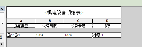 0f04a5649727bdcd80631bb5775a4e6c.png 腿腿教学网-Revit共享参数是什么?Revit中共享参数的运用