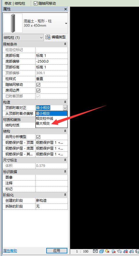 腿腿教学网-Revit梁怎么附着楼板？Revit中柱、梁如何附着到带坡度楼板与屋面？
