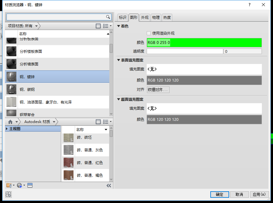 76b71824448e1358ef8cff2e4e3ca6b7.png 腿腿教学网-Revit软件机电系统颜色设置的方法有哪些?Revit中机电系统添加颜色汇总(1)