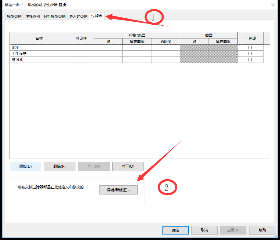 f4173e8d70ddfb07d07791bf82673e68.png 腿腿教学网-Revit软件机电系统颜色设置的方法有哪些?Revit中机电系统添加颜色汇总(1)