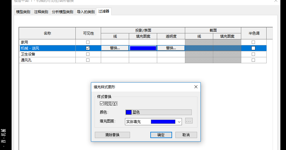 a1bbcb73f883957d5c7a05661b5d4bc7.png 腿腿教学网-Revit软件机电系统颜色设置的方法有哪些?Revit中机电系统添加颜色汇总(1)
