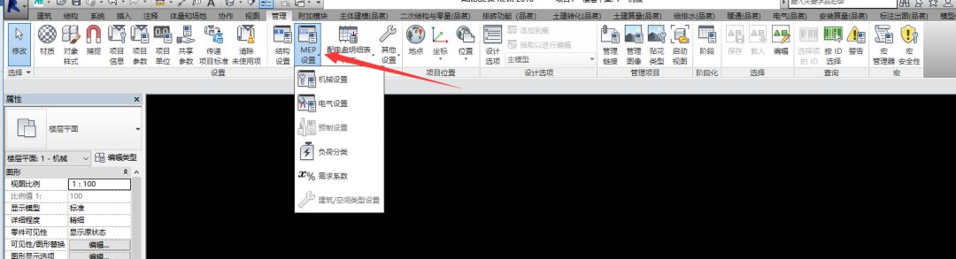 1b543f007e5574ba8fe5c858dc31d2a4.jpg 腿腿教学网-Revit实用小技巧:Revit中如何使用特定角度设置水管弯头?
