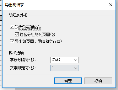 腿腿教学网-Revit中明细表怎么做？Revit中明细表的添加设置及应用（2）