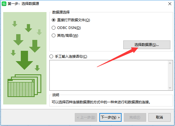 腿腿教学网-Revit中明细表怎么做？Revit中明细表的添加设置及应用（2）