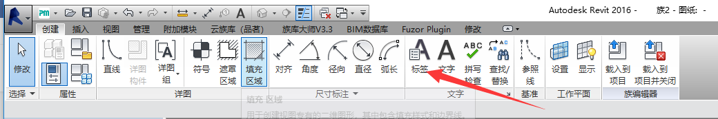 腿腿教学网-Revit注释族怎么编辑？Revit中注释族的应用