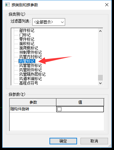 腿腿教学网-Revit注释族怎么编辑？Revit中注释族的应用