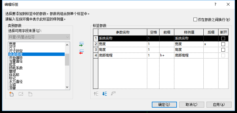 腿腿教学网-Revit注释族怎么编辑？Revit中注释族的应用