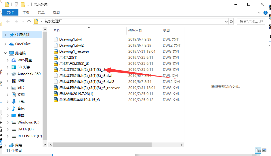 腿腿教学网-如何将CAD导入Revit？Revit中CAD的导入及设置汇总