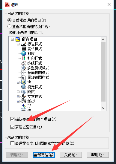 腿腿教学网-如何将CAD导入Revit？Revit中CAD的导入及设置汇总
