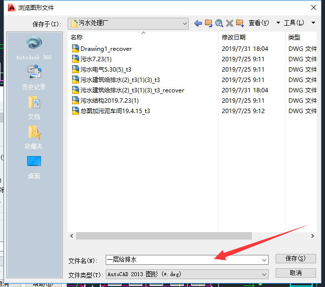 腿腿教学网-如何将CAD导入Revit？Revit中CAD的导入及设置汇总