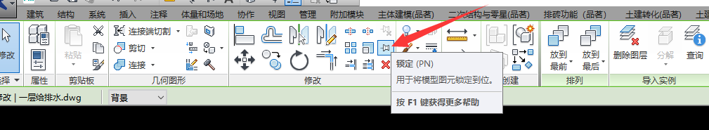 腿腿教学网-如何将CAD导入Revit？Revit中CAD的导入及设置汇总