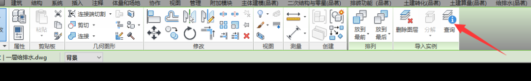 腿腿教学网-如何将CAD导入Revit？Revit中CAD的导入及设置汇总