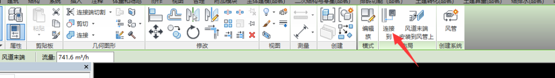 97538f78db58fd369f5adeae7c0d5f8e.png 腿腿教学网-什么是风管布局?Revit中快速创建风管布局的方法