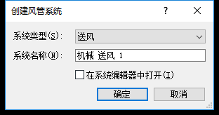 c134b63f64552caa982b326e5062575c.png 腿腿教学网-什么是风管布局?Revit中快速创建风管布局的方法
