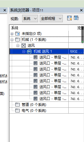 103b4a6a244a93fe360d59752bf28c19.png 腿腿教学网-什么是风管布局?Revit中快速创建风管布局的方法