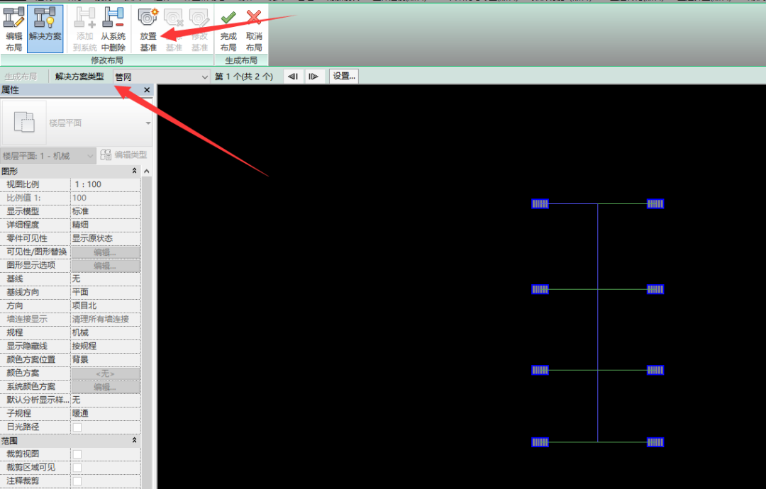 a54a56927721982be5f9935e57c49181.png 腿腿教学网-什么是风管布局?Revit中快速创建风管布局的方法