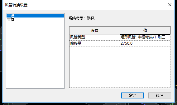6accf18646bc5be7372dda7fe47ac91b.png 腿腿教学网-什么是风管布局?Revit中快速创建风管布局的方法