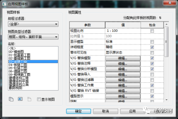 33be32077689bd90d5d3051c4b06cbd3.png 腿腿教学网-BIM案例介绍:BIM技术在上海博物馆东馆结构设计阶段的研究与应用总结