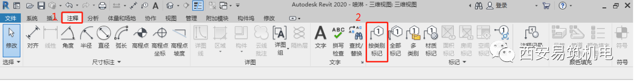 484023db69dc111d98b9f9ed2c950ba4.png 腿腿教学网-Revit机电出图教程:如何利用Revit软件出机电安装水系统图?