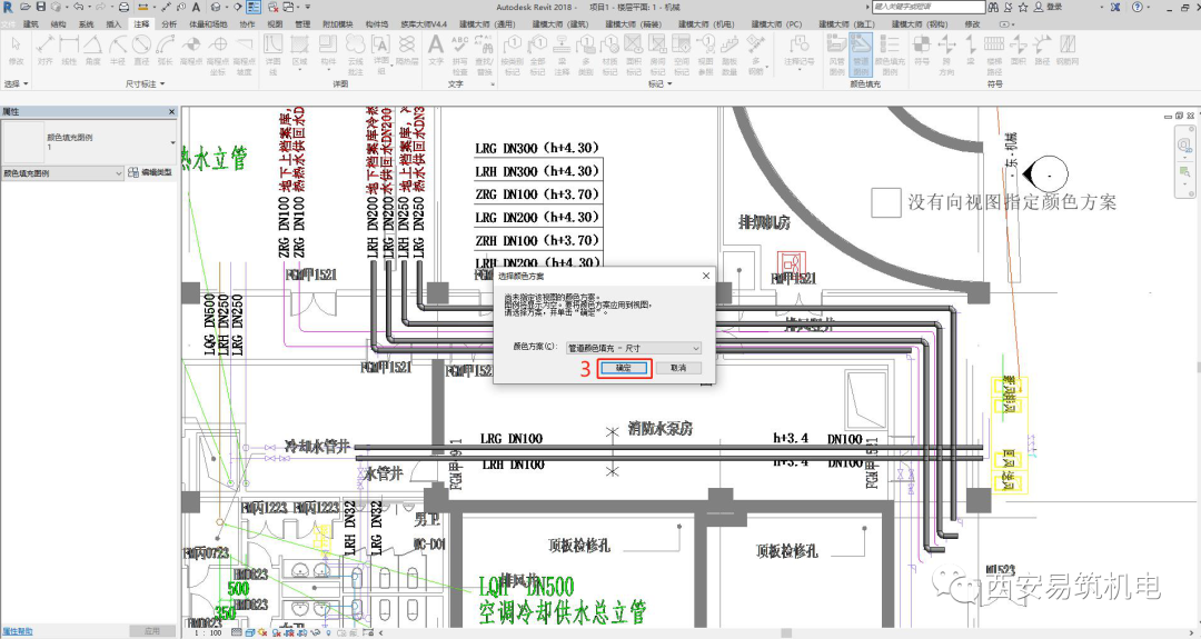 fde07cf4108cc2ff814e502550612bc1.png 腿腿教学网-Revit如何进行净高分析?原生态Revit净高检查有妙招!
