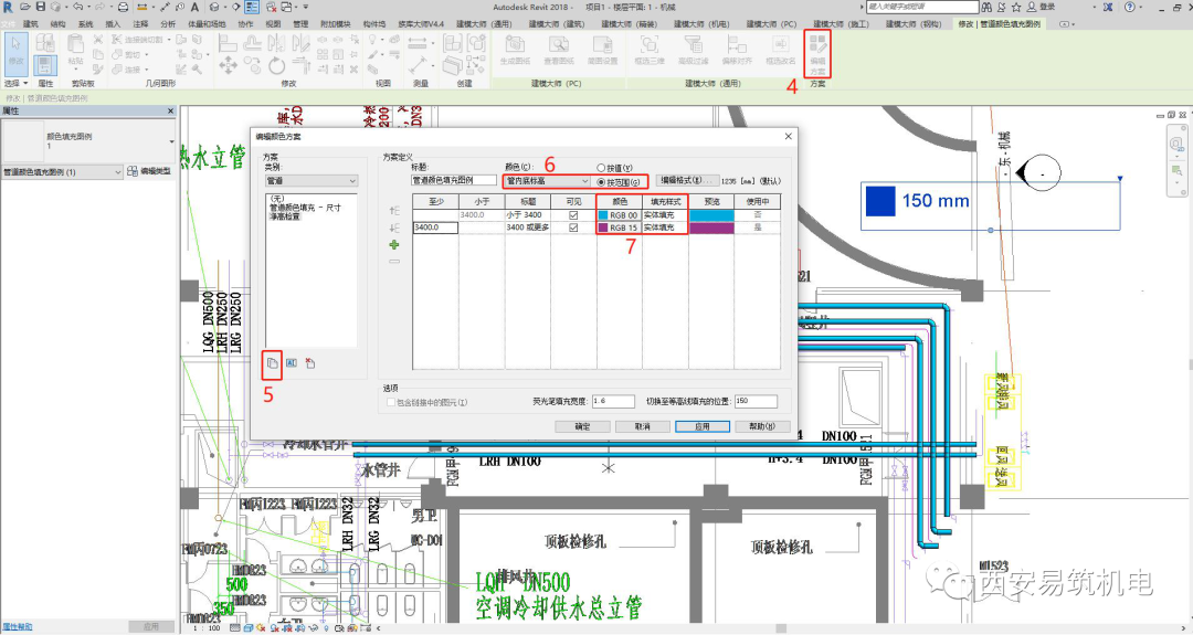 12b8d8f85a8d2d82d6e45ca328f1d683.png 腿腿教学网-Revit如何进行净高分析?原生态Revit净高检查有妙招!