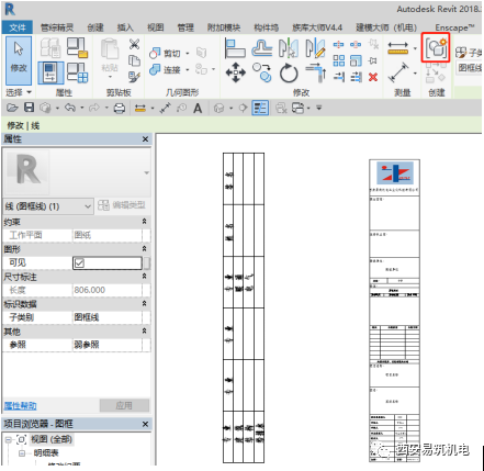 aa1567e95826a2739c32d6729ca5db9f.png 腿腿教学网-Revit图框怎么画?Revit参数化图框的绘制