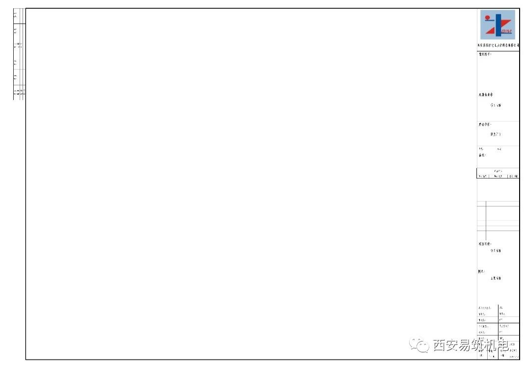 cd4d186b9d999b823f2688950cd1098e.jpg 腿腿教学网-Revit图框怎么画?Revit参数化图框的绘制
