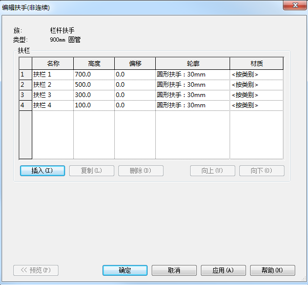 2c983a2dd4d23bf0951e602c80cabb73.png 腿腿教学网-Revit怎么画栏杆扶手?在Revit中绘制栏杆与扶手的两种方法