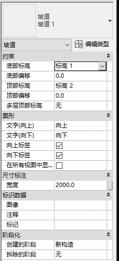 ee1a2e25ca00fd589766f31879f6e604.png 腿腿教学网-Revit怎么画栏杆扶手?在Revit中绘制栏杆与扶手的两种方法