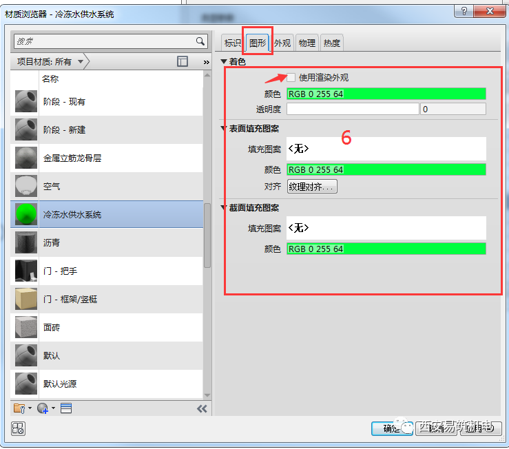 673afd01910ea16eed98dea342098cbd.png 腿腿教学网-Revit怎么设置管道颜色?在Revit中给管道添加颜色的方法有几种?