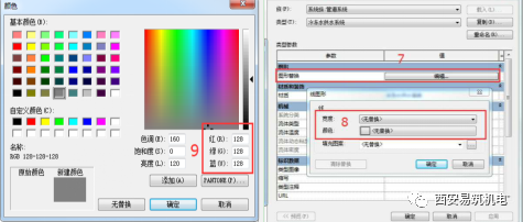 dcc38cbfb186d6b3c6410cab81c5b41e.png 腿腿教学网-Revit怎么设置管道颜色?在Revit中给管道添加颜色的方法有几种?