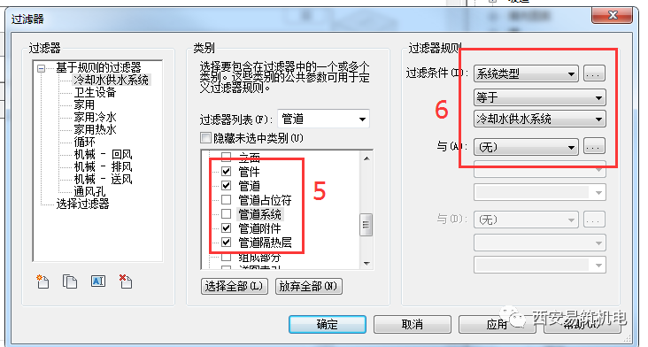 8b8bbac537c9288b136db16ef84e9222.png 腿腿教学网-Revit怎么设置管道颜色?在Revit中给管道添加颜色的方法有几种?