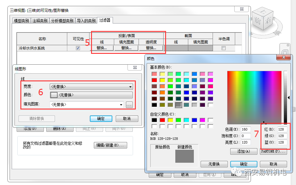 8b250a0dff0e5862000477d04fe7bc18.png 腿腿教学网-Revit怎么设置管道颜色?在Revit中给管道添加颜色的方法有几种?
