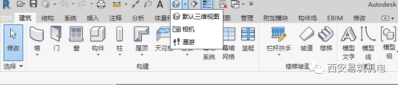 腿腿教学网-Revit怎么做漫游动画？Revit中漫游视频是通过什么来创建的？