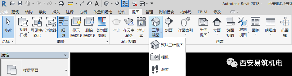 腿腿教学网-Revit怎么做漫游动画？Revit中漫游视频是通过什么来创建的？