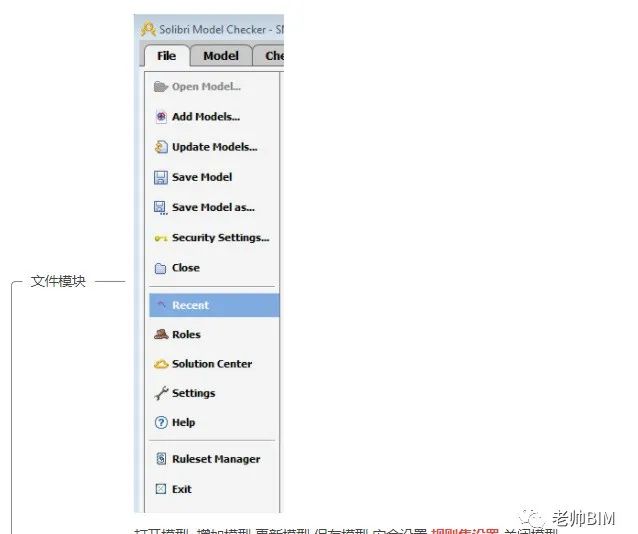 a8e80a566379fe1c6691a2ffca39edc3.jpg 腿腿教学网-Solibri是什么软件?BIM合规检测工具-Solibri功能大拆解