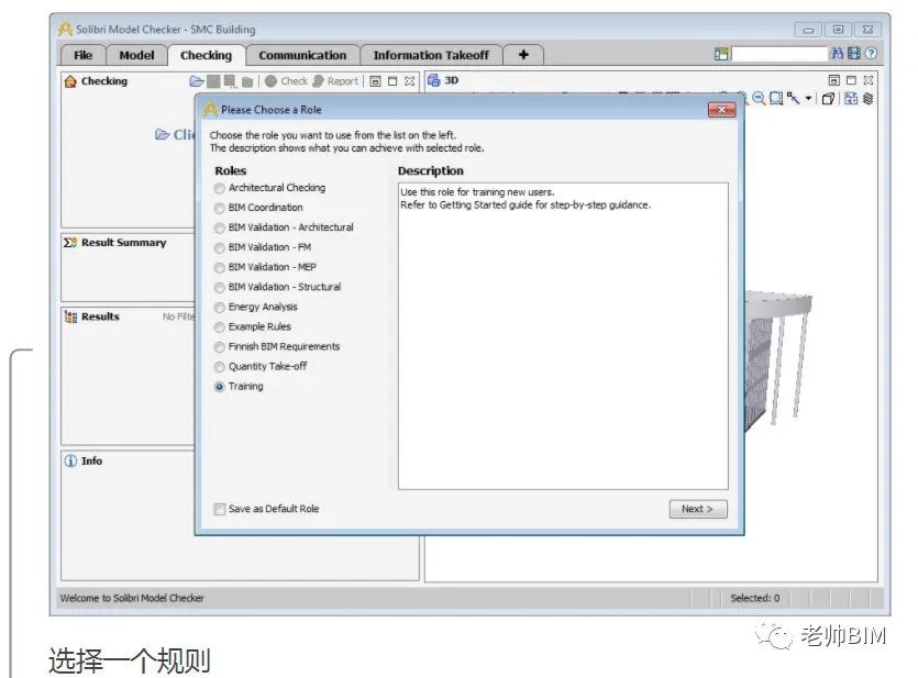 4165e0dcf7fc8bf131f4b15d3b7570f6.jpg 腿腿教学网-Solibri是什么软件?BIM合规检测工具-Solibri功能大拆解