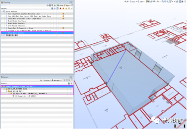 c8094b1cd760b2a46cea53914ba02fe1.png 腿腿教学网-Solibri是什么软件?BIM合规检测工具-Solibri功能大拆解