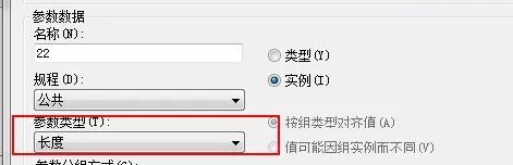 71a56f8fafbd9e58b94da917cec07aa6.jpg 腿腿教学网-Dynamo教程:Dynamo如何批量加入共享参数?